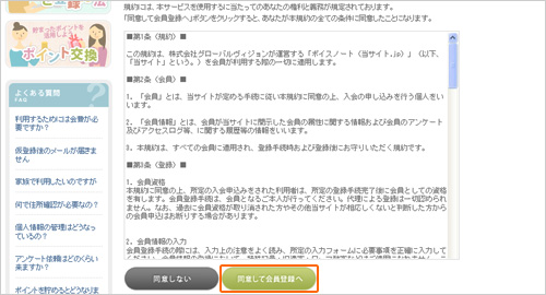 STEP2