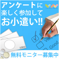 ボイスノート