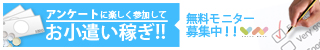 ボイスノート