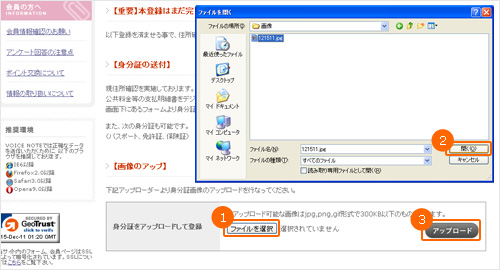 STEP3